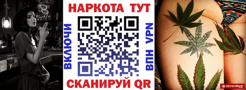 Купить МДМА  Галлюциногенные грибы  СК  ГАШИШ  Меф  COCAIN  Пугачёв