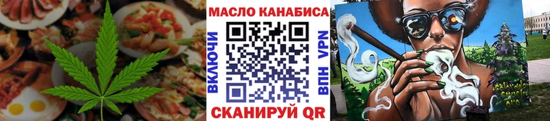 Купить где  Пугачёв  Cannafood конопля 