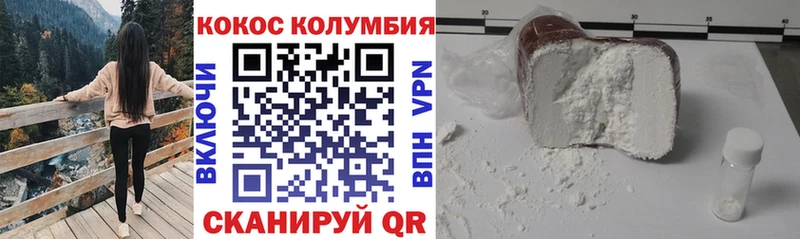 Купить  Пугачёв  КОКАИН 99% 