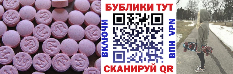 Купить где  Пугачёв  ЭКСТАЗИ mix 