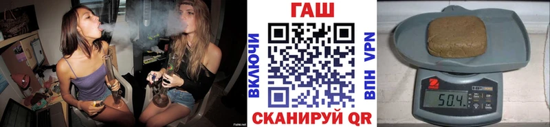 Купить закладки  Пугачёв  ГАШ гарик 
