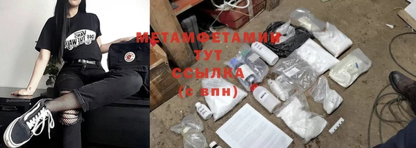 бутик Лагань