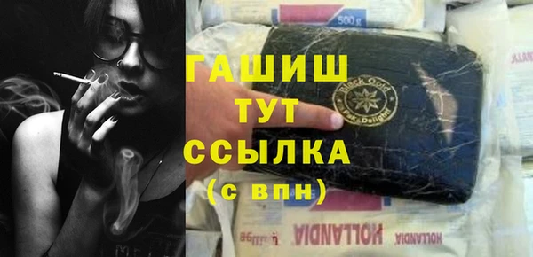 бутик Лагань