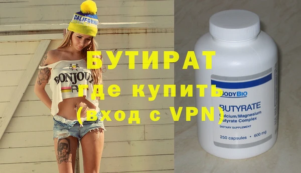 кокаин премиум Лабытнанги