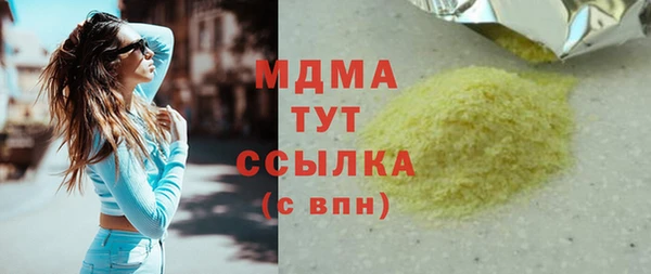 кокаин премиум Лабытнанги
