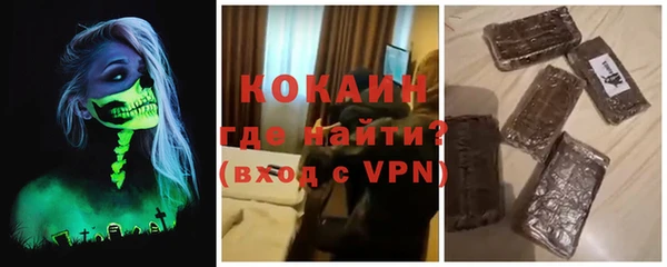 кокаин премиум Лабытнанги