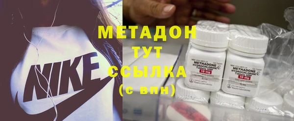 бутик Лагань