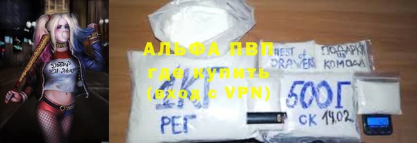 бутик Лагань
