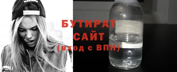бутик Лагань