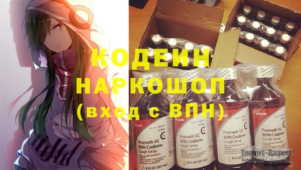 кокаин премиум Лабытнанги