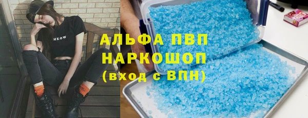 бутик Лагань