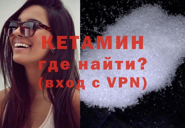 бутик Лагань
