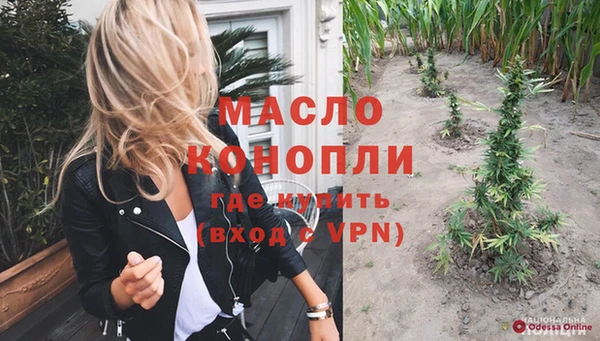бутик Лагань