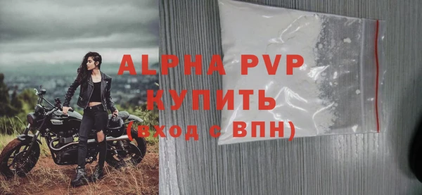 кокаин премиум Лабытнанги