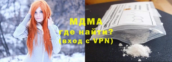 бутик Лагань