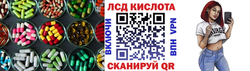 LSD-25 экстази ecstasy  Купить  Пугачёв 