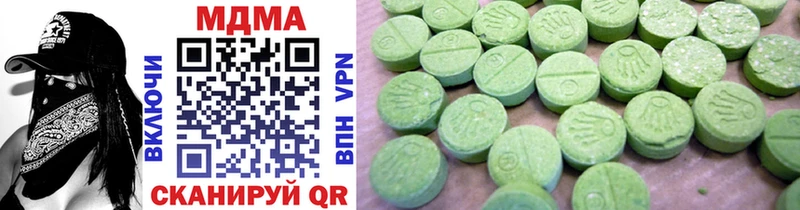 MDMA VHQ  Купить где  Пугачёв 