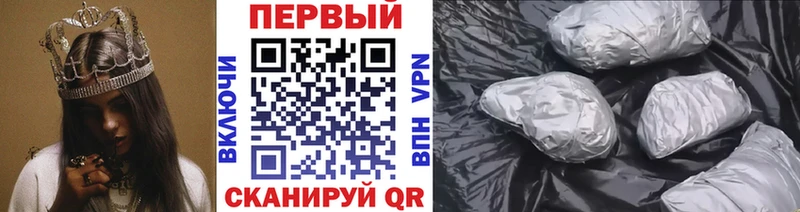 МЕТАМФЕТАМИН мет  Купить закладки  Пугачёв 