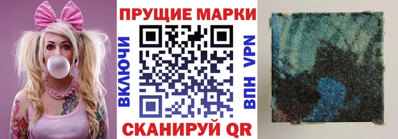 Марки NBOMe 1,5мг  Купить закладки  Пугачёв 